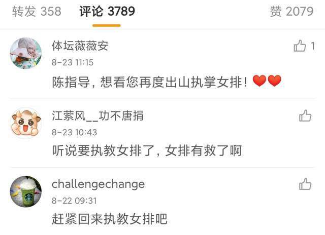 老师的大奶子